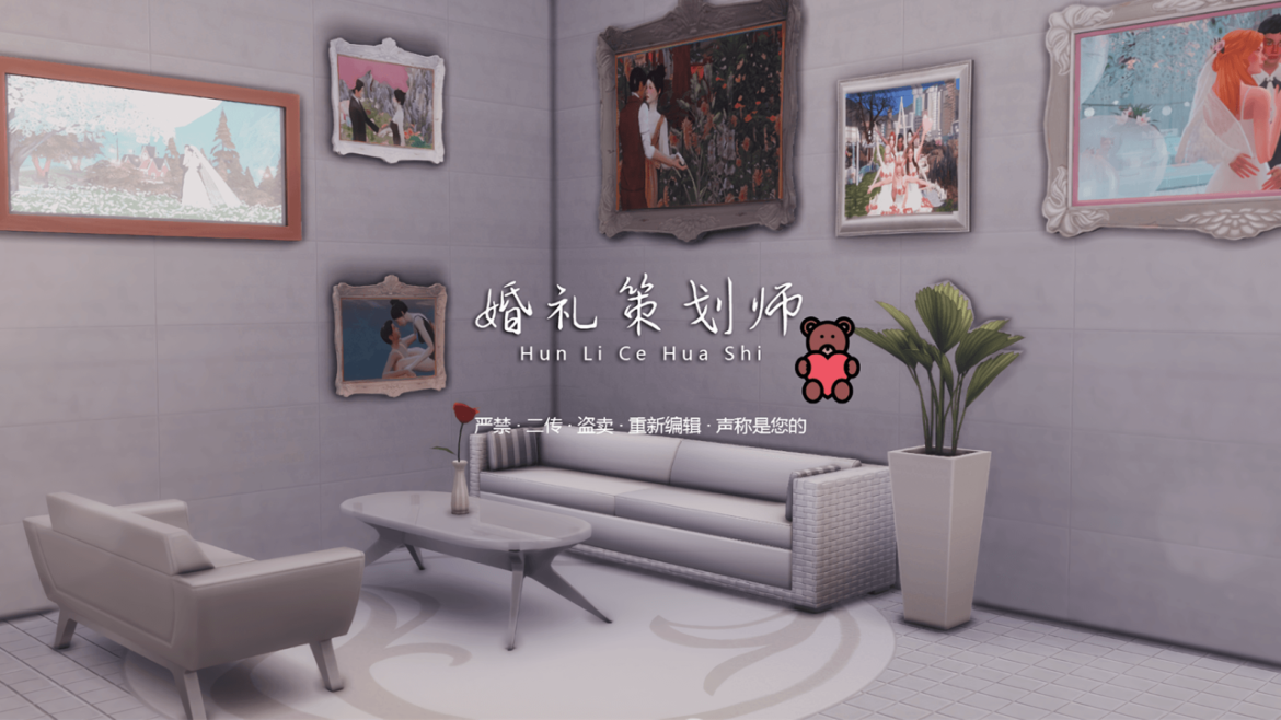 The Sims 4 Wedding planner Job | The Sims 4