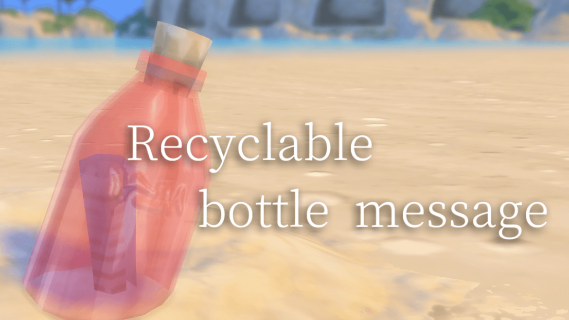 Recyclable Bottlemessage