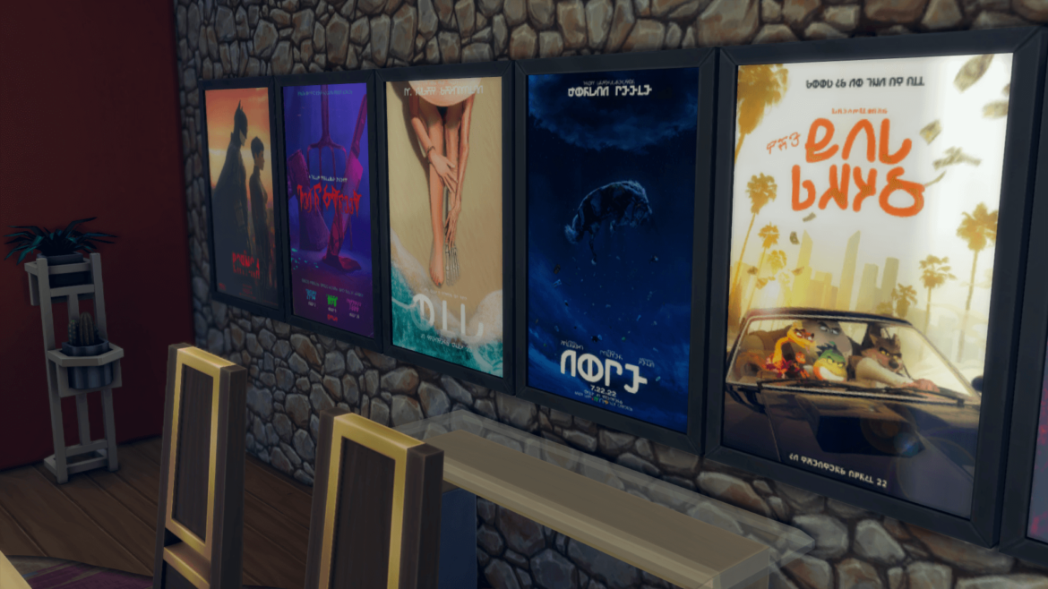 Second set of Simified Movie Posters